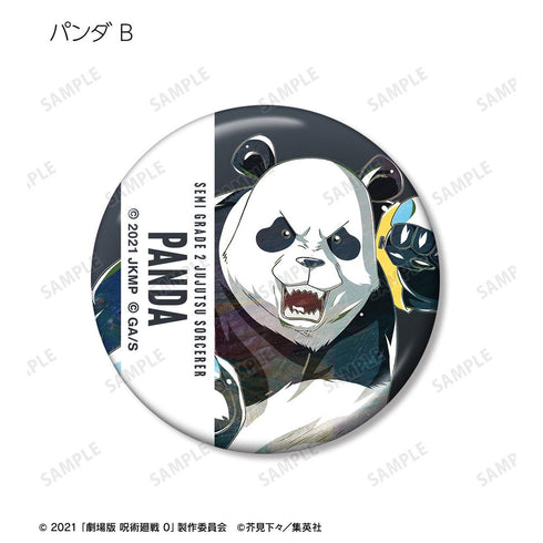 『呪術廻戦 0』トレーディング Ani-Art 第2弾 メタリック缶バッジ(単位/BOX)【202510再販】